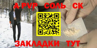 МДМА Абинск