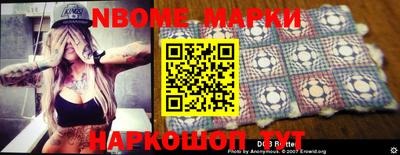 соль ск Абакан