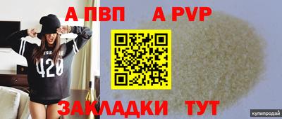 прущий лед Азнакаево