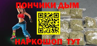 МДМА Абинск