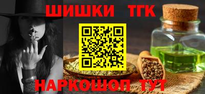 соль ск Абакан