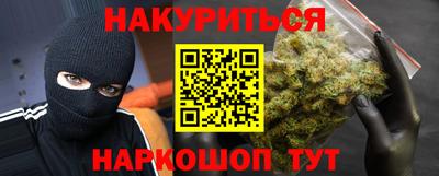 меф Аргун