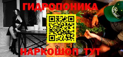 синтетический гашиш Азнакаево