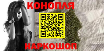синтетический гашиш Азнакаево