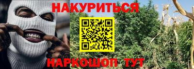МДМА Абинск
