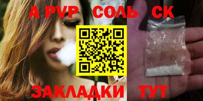 прущий лед Азнакаево