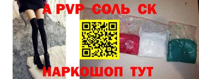 МДМА Абинск