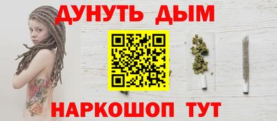 синтетический гашиш Азнакаево