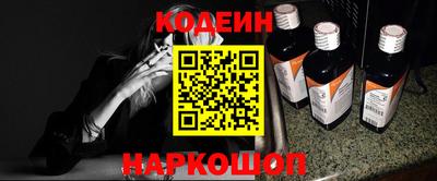 синтетический гашиш Азнакаево