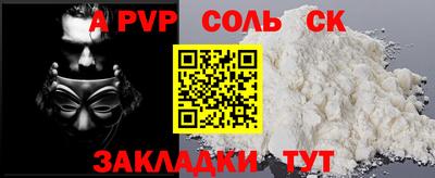 МДМА Абинск
