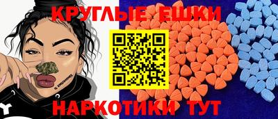 синтетический гашиш Азнакаево
