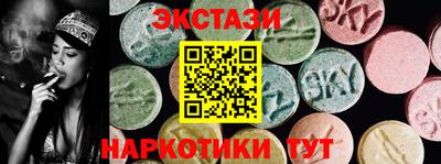 соль ск Абакан