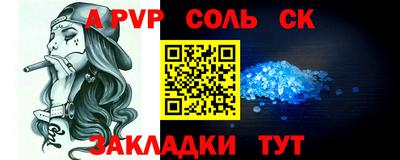 синтетический гашиш Азнакаево