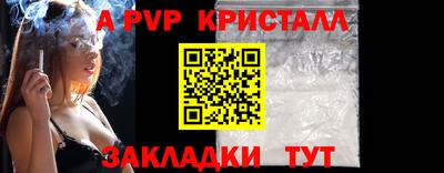 синтетический гашиш Азнакаево