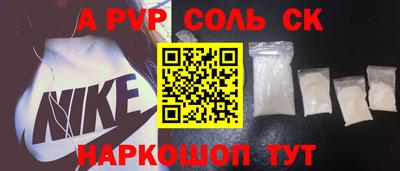 МДМА Абинск