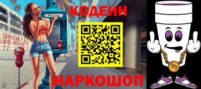 соль ск Абакан