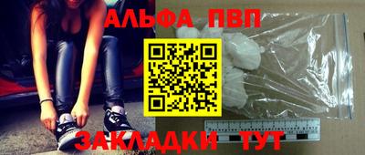 соль ск Абакан