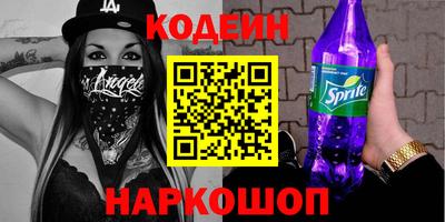 МДМА Абинск