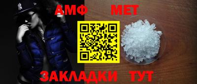 соль ск Абакан
