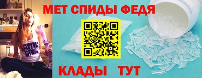 МДМА Абинск