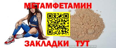 синтетический гашиш Азнакаево