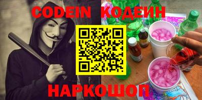 соль ск Абакан