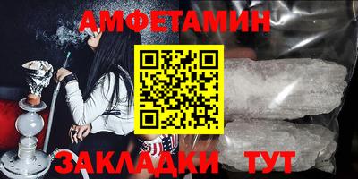 синтетический гашиш Азнакаево