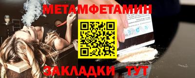 jwh Балаково