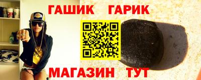 синтетический гашиш Азнакаево