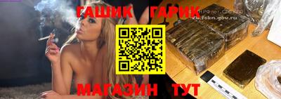соль ск Абакан