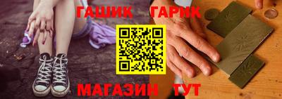 гашиш Абинск