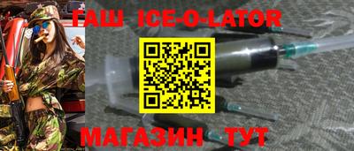синтетический гашиш Азнакаево