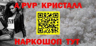 синтетический гашиш Азнакаево