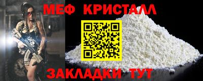 МДМА Абинск