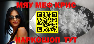 прущий лед Азнакаево