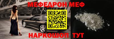 МДМА Абинск