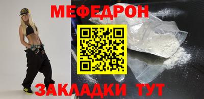 MESCALINE Балашиха