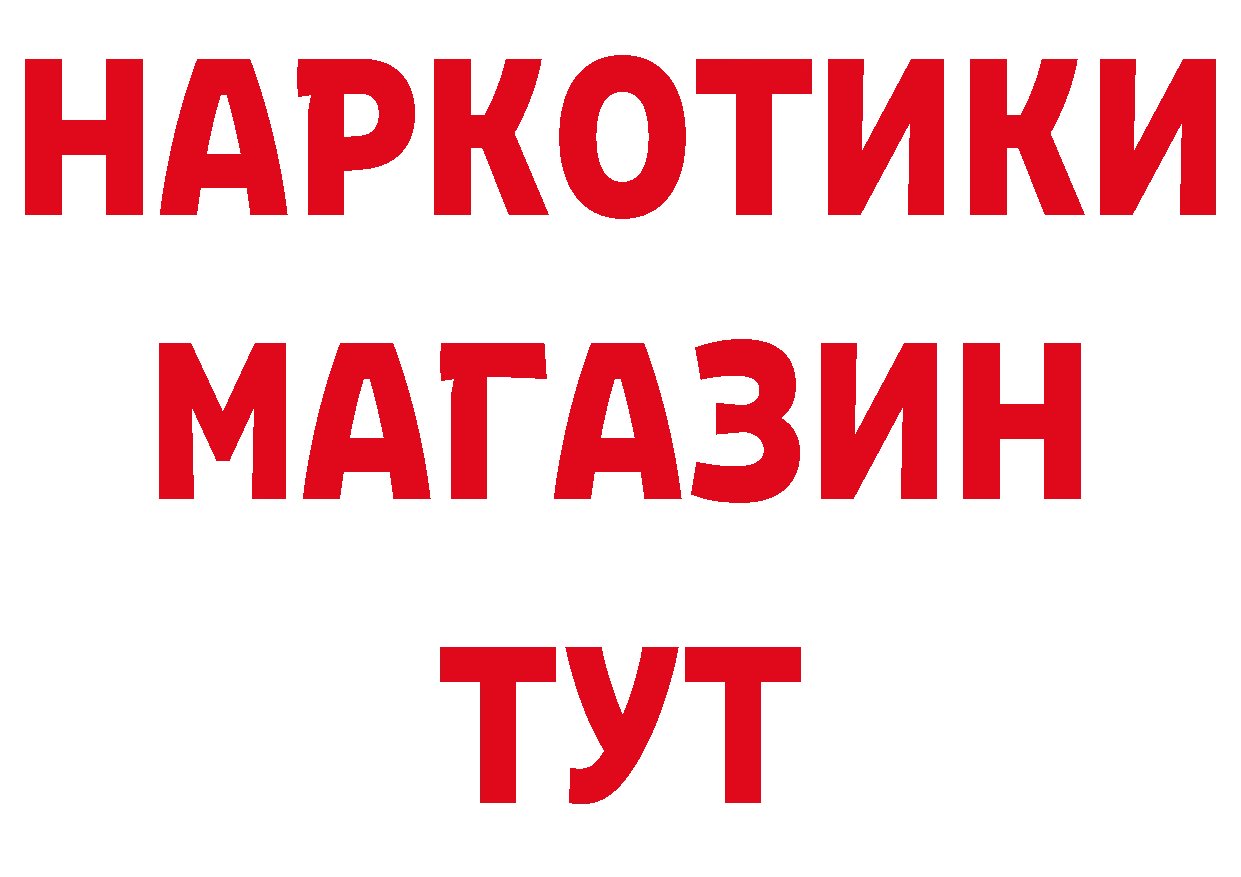 Сколько стоит наркотик?  клад Балабаново