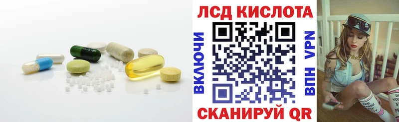 ЛСД экстази ecstasy  Балабаново 