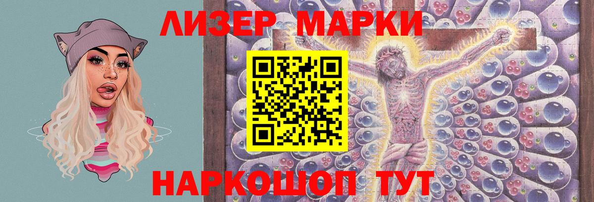 LSD-25 экстази кислота Балабаново