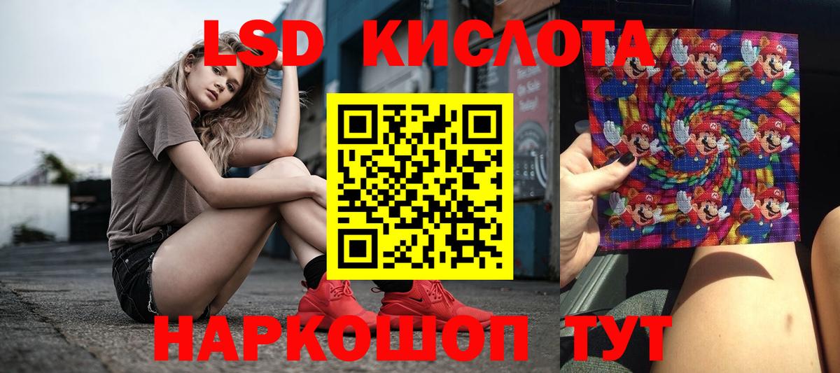 Балабаново  Лсд 25 экстази кислота  Лсд 25 экстази  ЛСД экстази ecstasy  Вход с VPN 
