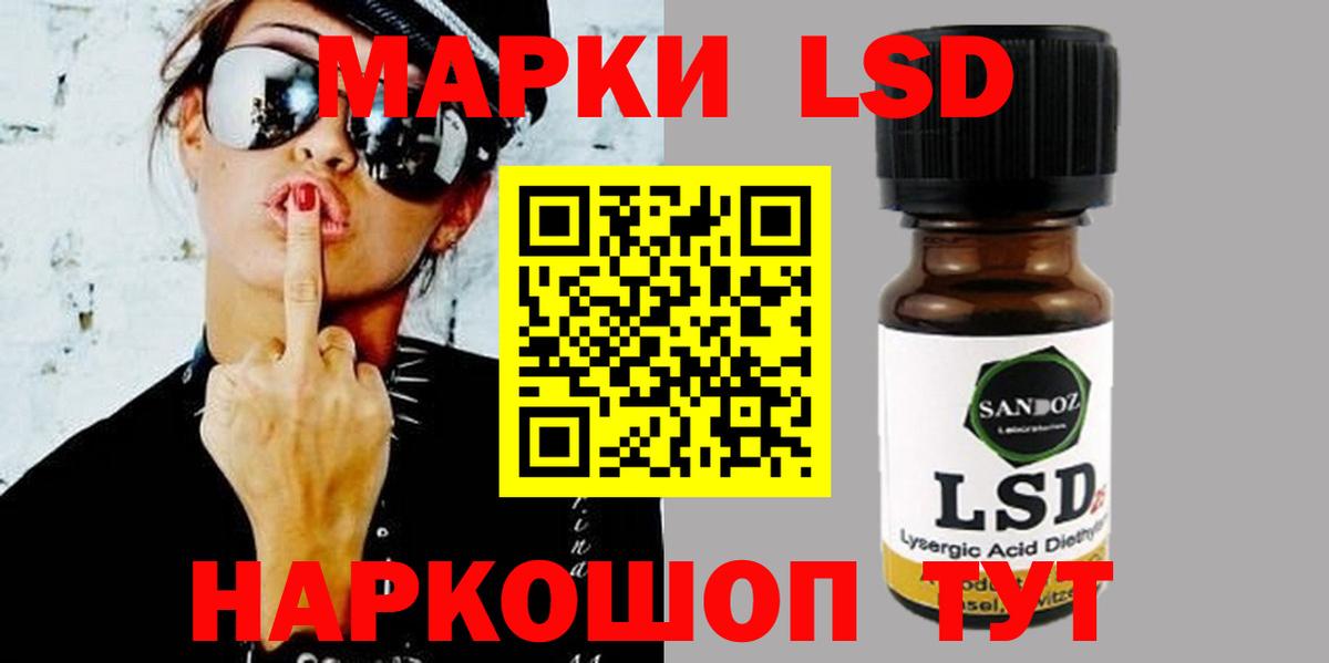 Лсд 25 экстази кислота  Балабаново  гидра онион  ЛСД экстази кислота 