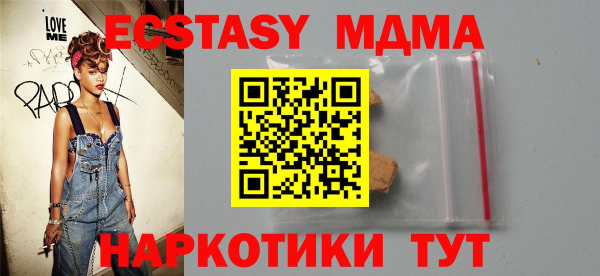 MDMA VHQ Балабаново