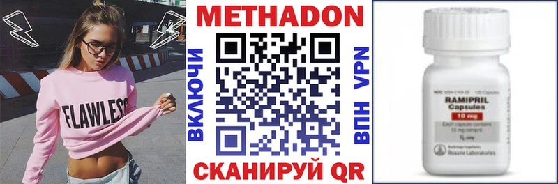 где купить наркоту  Балабаново  hydra   МЕТАДОН белоснежный 