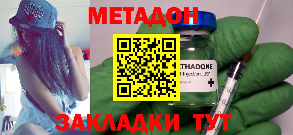 Каннабис Балабаново