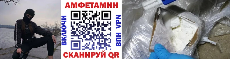 Первитин пудра  купить наркоту  Балабаново 
