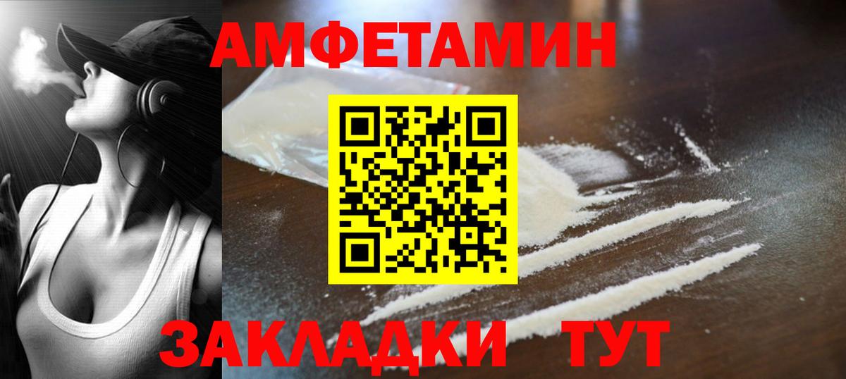Метамфетамин Декстрометамфетамин 99.9% Балабаново