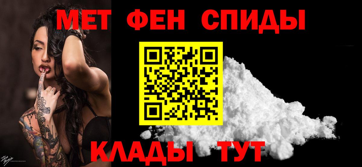 Метамфетамин винт  Метамфетамин  Балабаново  Вход с VPN 