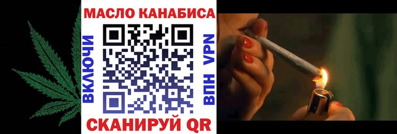 Дистиллят ТГК гашишное масло  наркота  Балабаново 