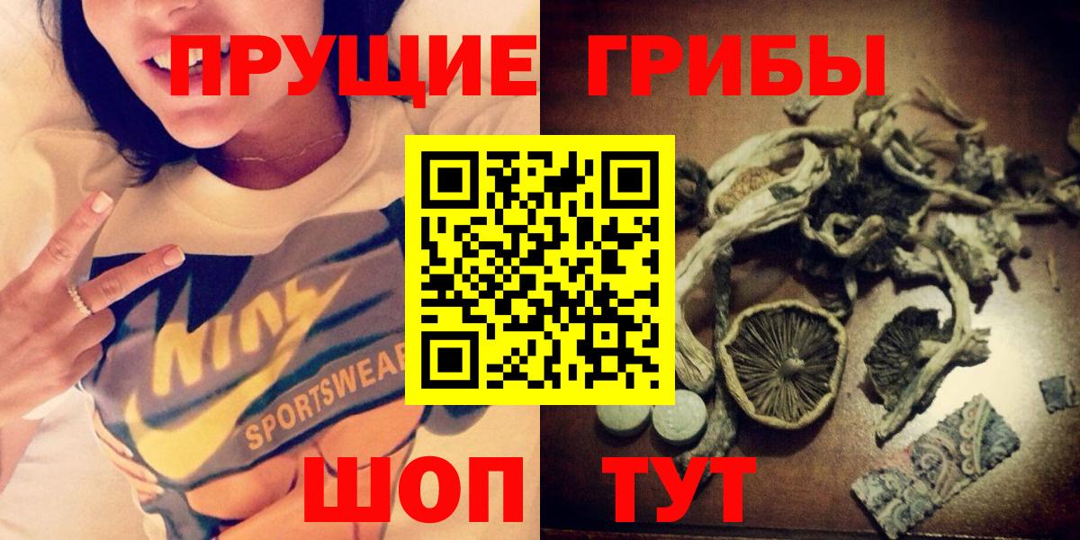 Галлюциногенные грибы мухоморы Балабаново